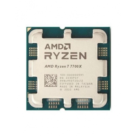Процессор AMD Ryzen 7 7700 OEM [100-000000592] AM5, 4.5-5.4GHz, 8 cores/16 threads, 8Mb+32Mb, 105W, unlocked, Radeon 2200MHz - фото 3