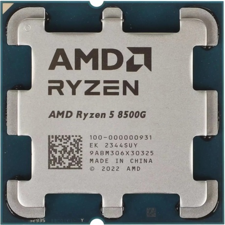 Процессор AMD Ryzen 5 8500G AM5 (100-000000931) OEM