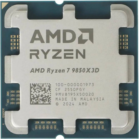 Процессор AMD Ryzen 7 9850X3D AM5 tray 100-000001973