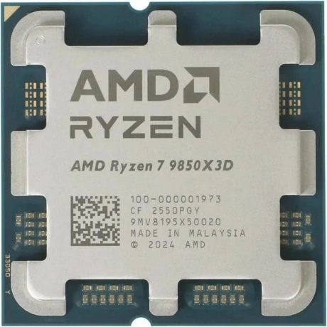 Процессор AMD Ryzen 7 9850X3D AM5 tray 100-000001973