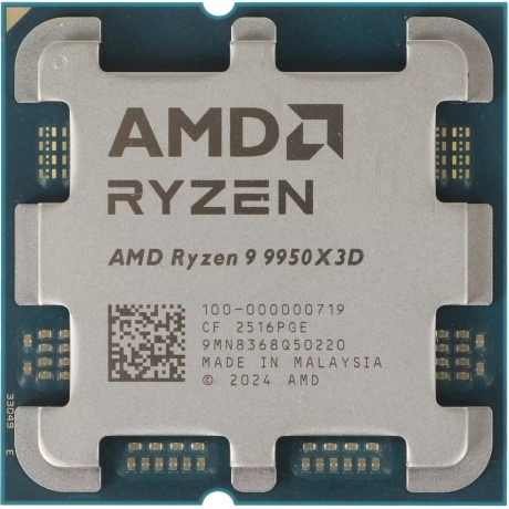 Процессор AMD Ryzen 9 9950X3D AM5 tray 100-000000719