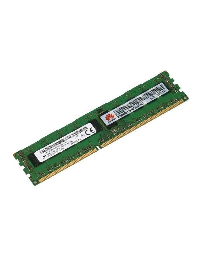 Память оперативная DDR4 Huawei 32Gb 2666MHz DIMM (06200241) память оперативная ddr4 huawei 16gb 2666mhz 06200240