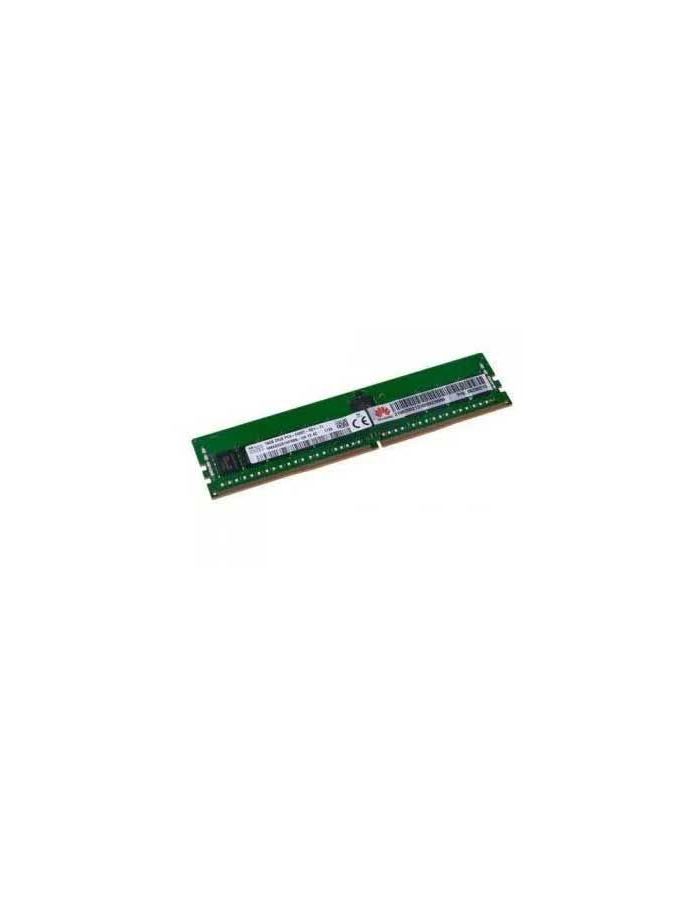Память оперативная DDR4 Huawei 64Gb 2933MHZ (06200282) модуль памяти huawei 06200282 2933mhz rdimm ddr4 64gb ecc