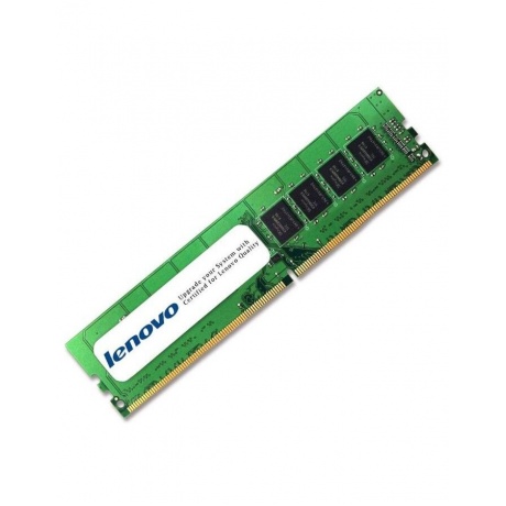 Память оперативная DDR4 Lenovo 64Gb 2933MHz (4ZC7A08710)