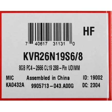 Память оперативная DDR4 Kingston 8Gb 2666MHz (KVR26N19S6/8) - фото 6