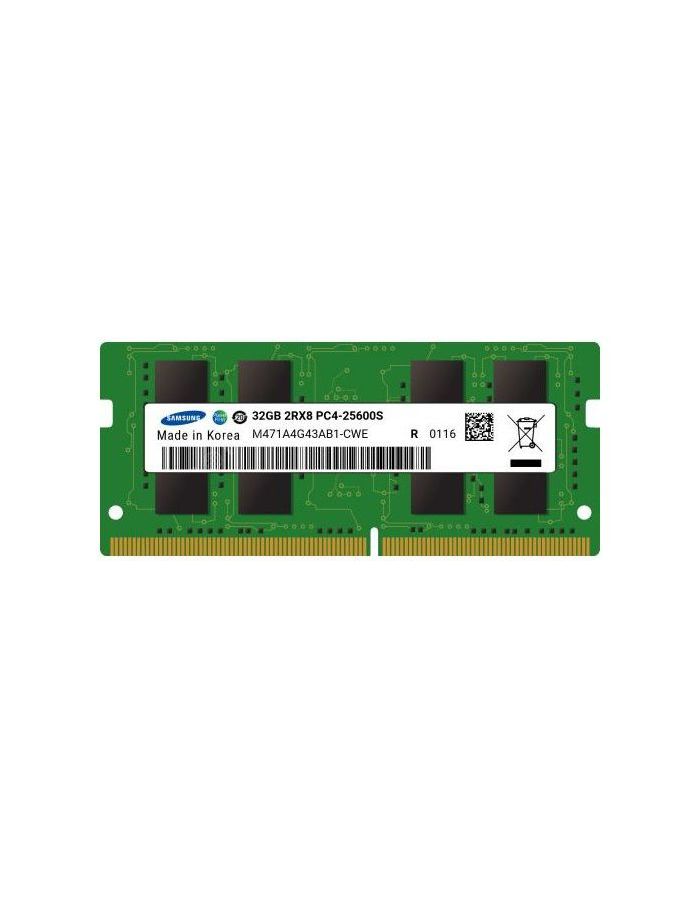 Память оперативная DDR4 Samsung 32Gb 3200MHz (M471A4G43AB1-CWE) память оперативная ddr4 samsung 16gb 3200mhz dimm oem m378a2k43eb1 cwe