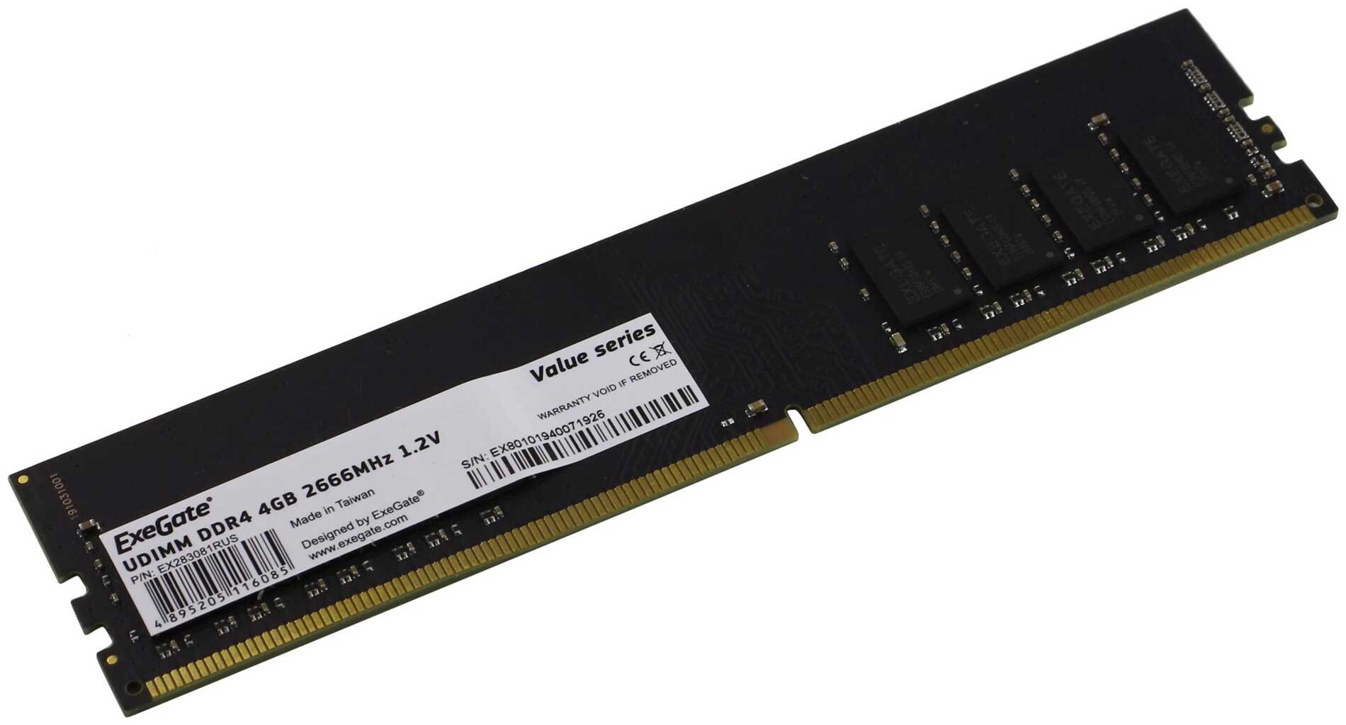 Память оперативная DDR4 ExeGate Value 4Gb 2666MHz (EX283081RUS) цена и фото