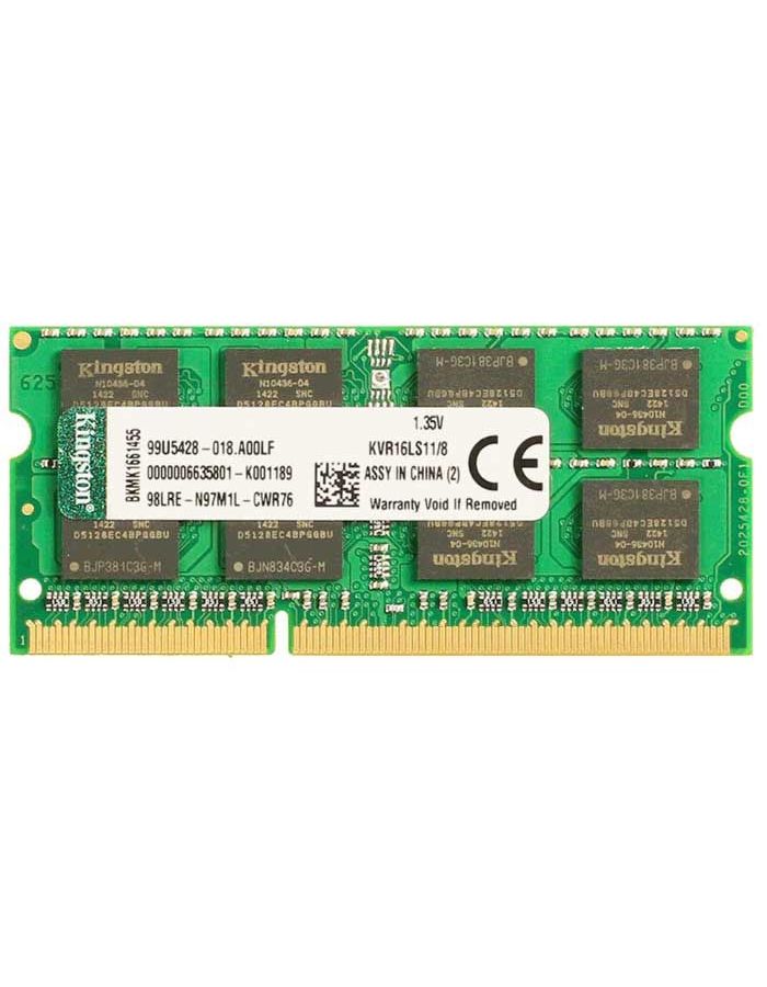 Память оперативная DDR3L Kingston 8Gb 1600MHz (KVR16LS11/8WP) kingston sodimm ddr3 pc3 12800 kvr16s11 8 8 гб 1600 мгц