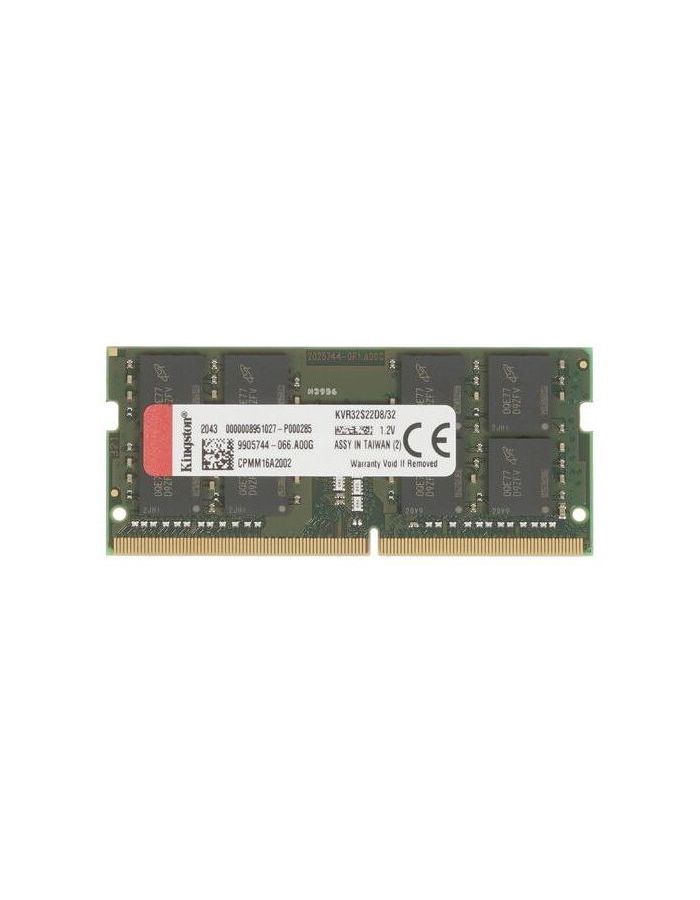 Оперативная память Kingston DDR4 32GB (PC4-25600) 3200MHz DR x8 SO-DIMM оперативная память hp 2gb 1x2gb single rank x8 pc3l 10600e [647905 s21]