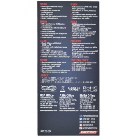 Память оперативная DDR4 Patriot 8Gb 3200MHz (PVE248G320C8) - фото 13