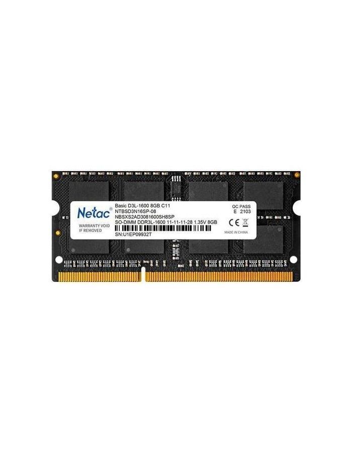 Память оперативная DDR3L Netac 8Gb 1600Mhz (NTBSD3N16SP-08) комплект 5 штук модуль памяти netac so dimm ddr3l dimm 8gb 1600mhz ntbsd3n16sp 08 cl11