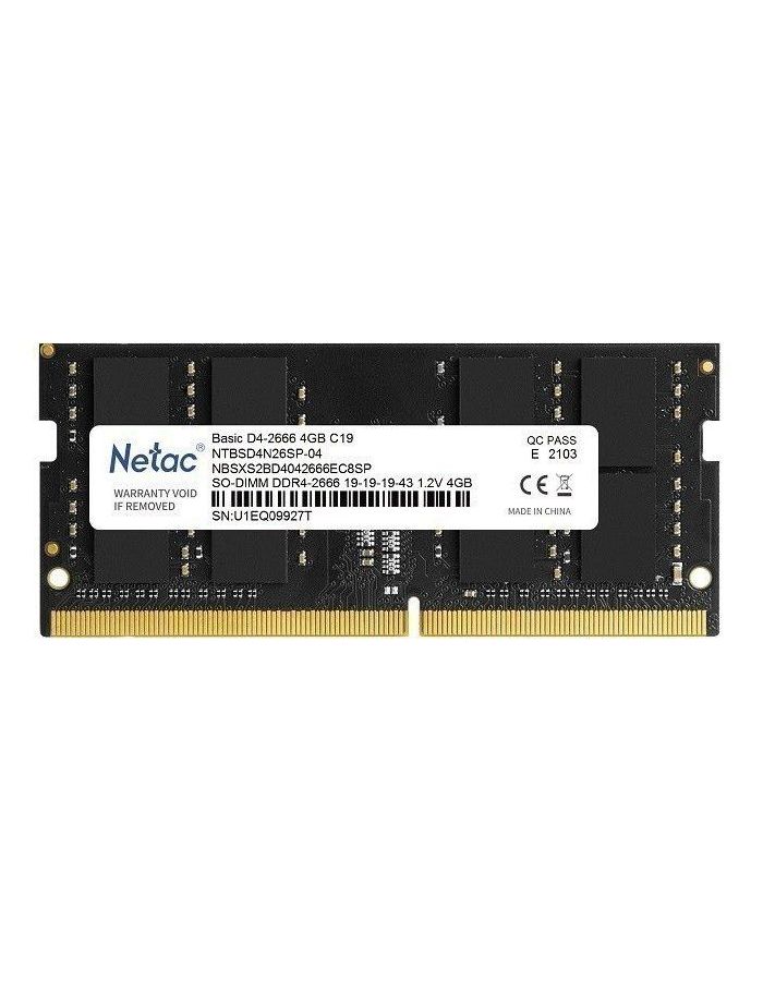 Память оперативная DDR4 Netac 4Gb 2666Mhz (NTBSD4N26SP-04) оперативная память netac ddr4 2666 мгц cl19 8gb ntbsd4n26sp 08