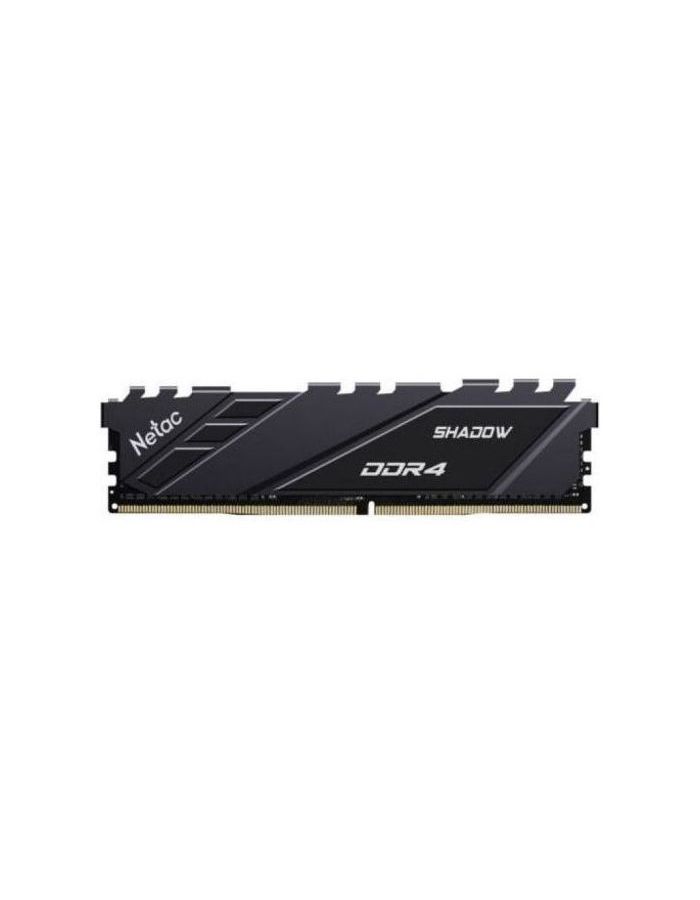Память оперативная DDR4 Netac 8Gb PC25600, 3200Mhz (NTSDD4P32SP-08E) Grey