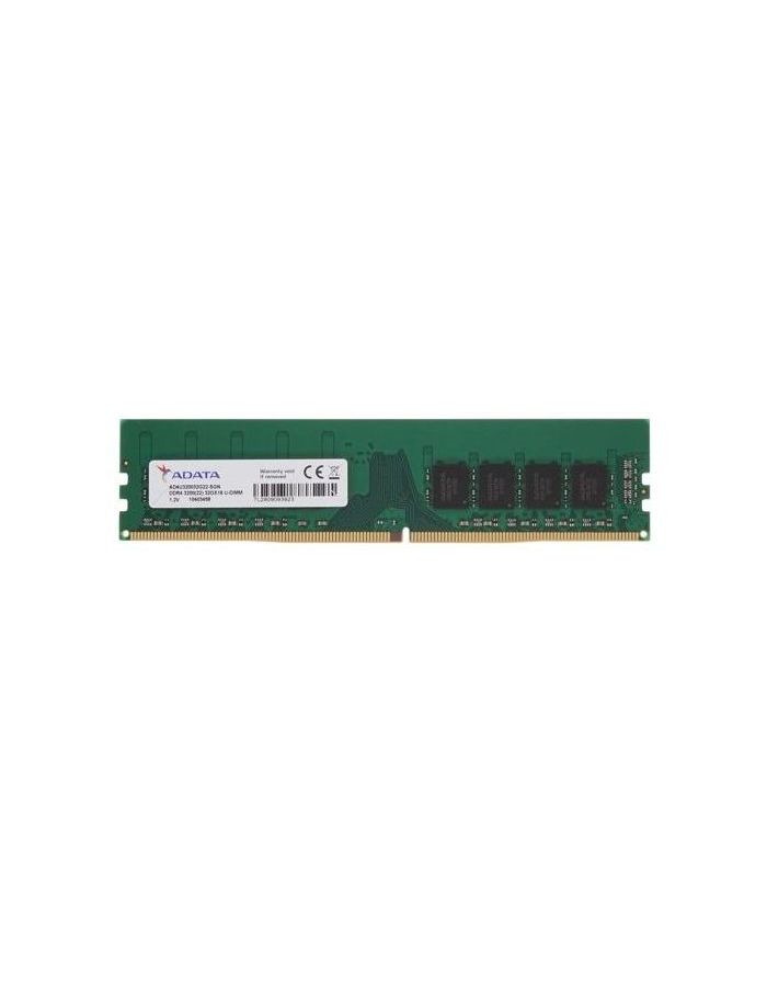 цена Память оперативная DDR4 A-Data 32GB PC25600 (AD4U320032G22-SGN)
