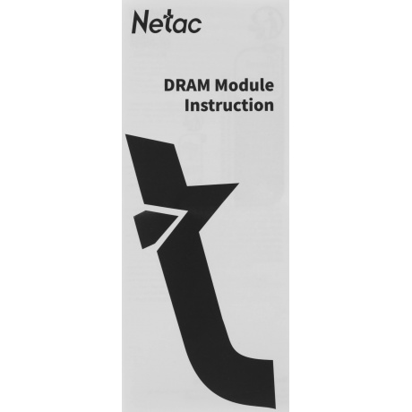 Память оперативная DDR4 Netac PC21300 8Gb2666Mhz (NTSDD4P26SP-08Y) - фото 6