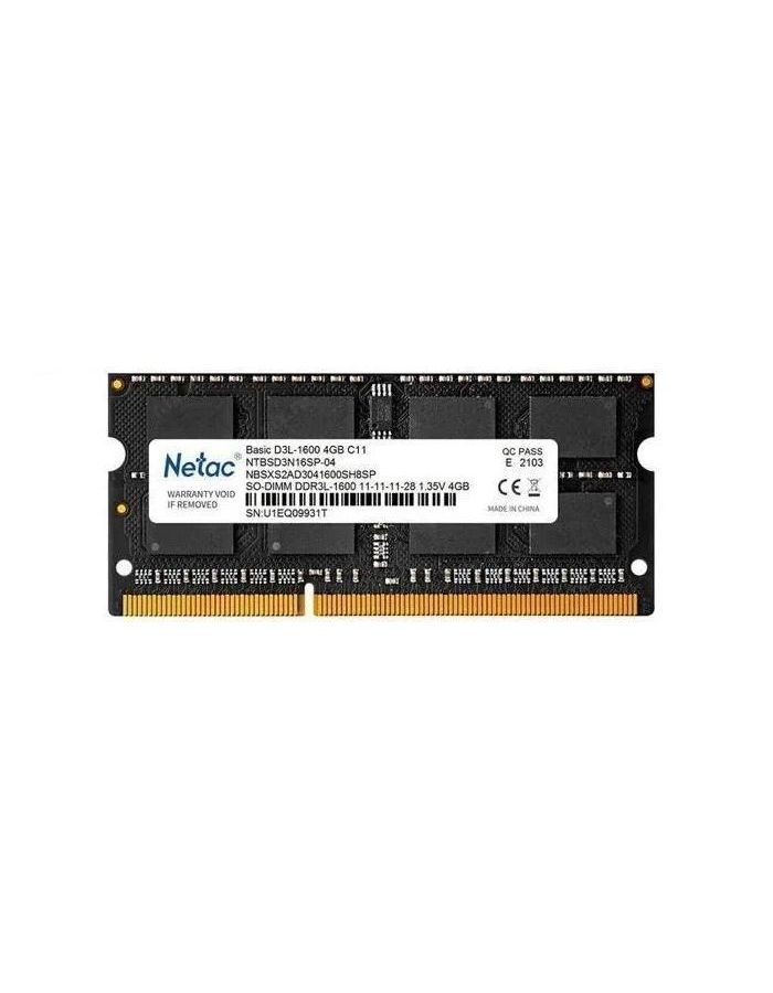 Память оперативная DDR3L Netac PC12800 4Gb 1600Mhz (NTBSD3N16SP-04) оперативная память so dimm ddr3l 8gb pc12800 1600mhz cl11 1 35v netac ntbsd3n16sp 08