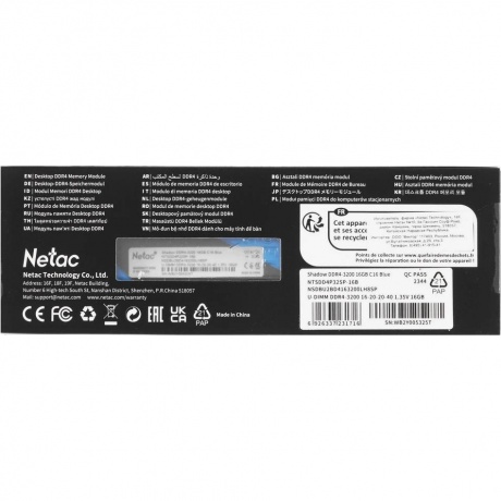 Память оперативная DDR4 Netac 16Gb 3200Mhz  (NTSDD4P32SP-16B) - фото 4