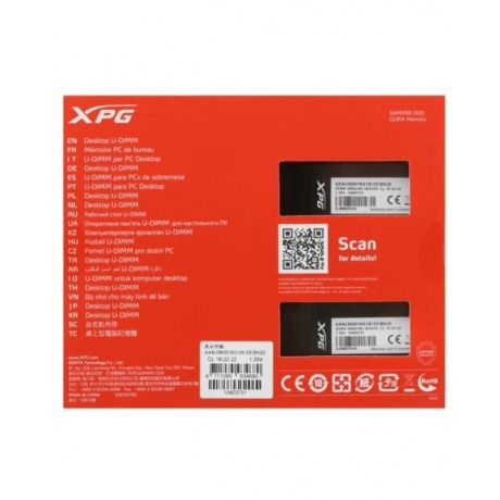 Память оперативная DDR4 A-Data 32GB (AX4U360016G18I-DCBK20) - фото 5