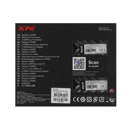 Память оперативная DDR4 A-Data 32GB (AX4U360016G18I-DT41) - фото 6