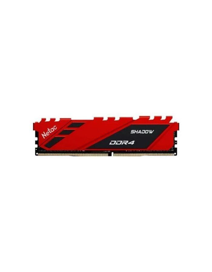 Память оперативная DDR4 Netac 8Gb 2666MHz (NTSDD4P26SP-08R) память оперативная ddr4 netac 16gb 2666mhz ntsdd4p26sp 16r red