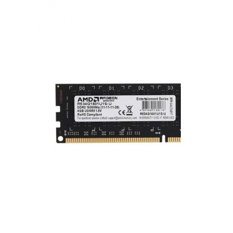 Память оперативная DDR3 AMD 4Gb 1600MHz (R534G1601U1S-U RTL) - фото 2