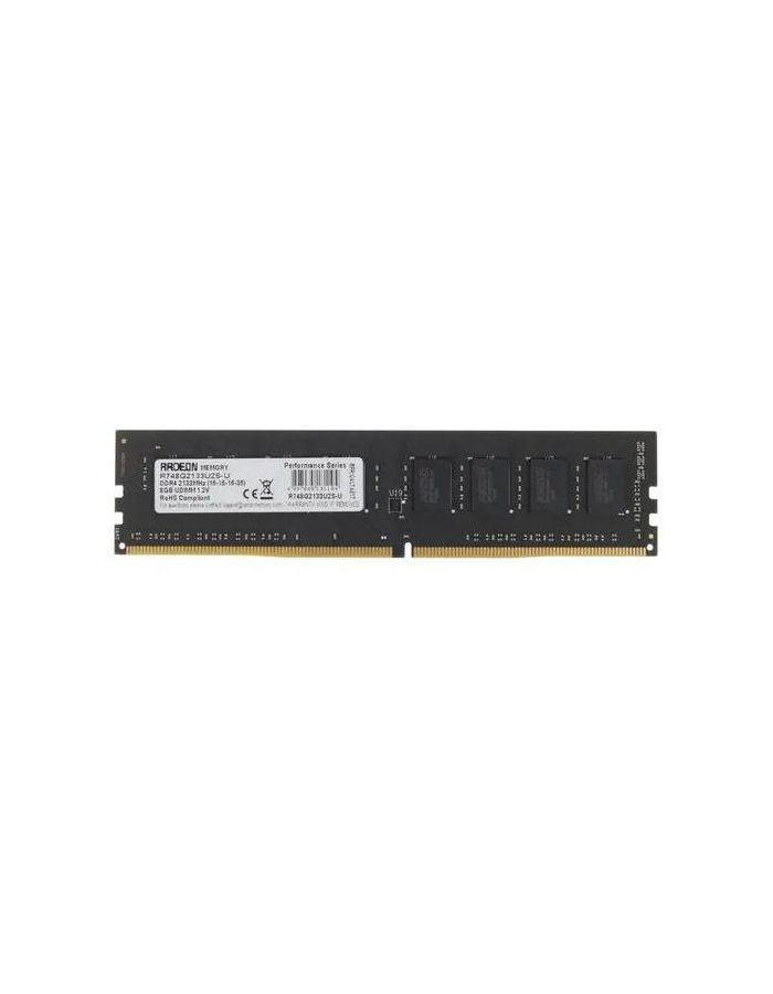 Память оперативная DDR4 AMD 8Gb 2133MHz (R748G2133U2S-U) оперативная память для компьютера amd r7 performance series black gaming memory dimm 16gb ddr4 2666mhz r7s416g2606u2s