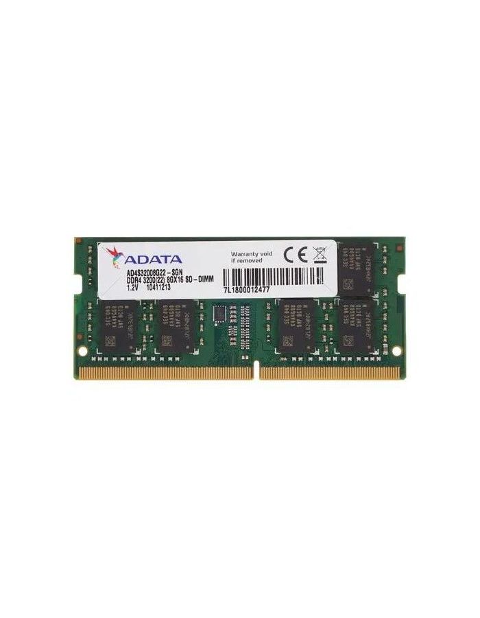 Память оперативная DDR4 A-Data 8Gb 3200MHz (AD4S32008G22-SGN) оперативная память для компьютера a data ad4u32008g22 sgn dimm 8gb ddr4 3200 mhz ad4u32008g22 sgn