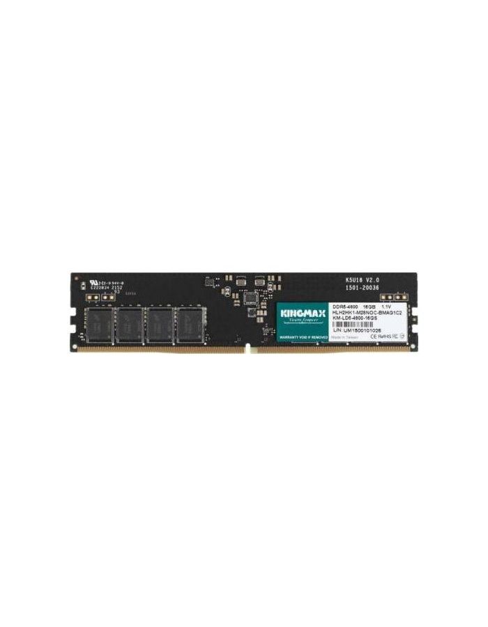 Память оперативная DDR5 Kingmax 16Gb 4800MHz (KM-LD5-4800-16GS)