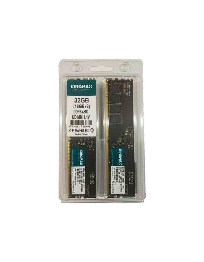 Память оперативная DDR5 Kingmax 2x16Gb 4800MHz (KM-LD5-4800-32GD)
