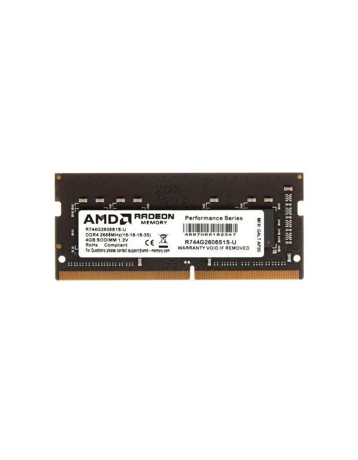 Память оперативная DDR4 AMD 4Gb 2666MHz (R744G2606S1S-U) оперативная память amd radeon r7 performance 8 гб ddr4 2666 мгц sodimm cl16 r748g2606s2s u