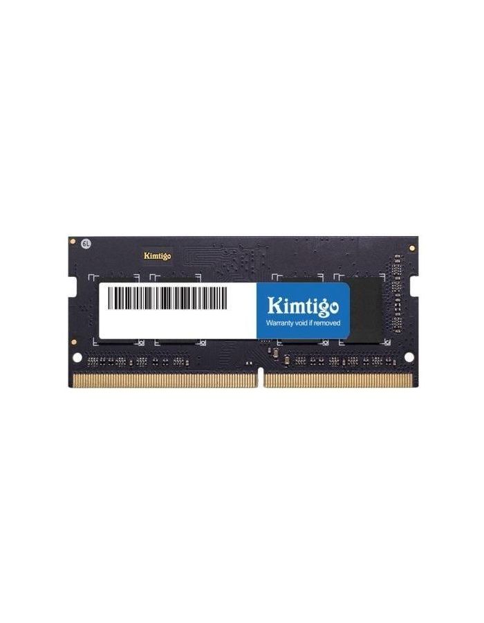 Память оперативная DDR4 Kimtigo 8Gb 2666MHz (KMKS8G8682666) память оперативная ddr4 kimtigo 16gb 2666mhz kmku16gf682666
