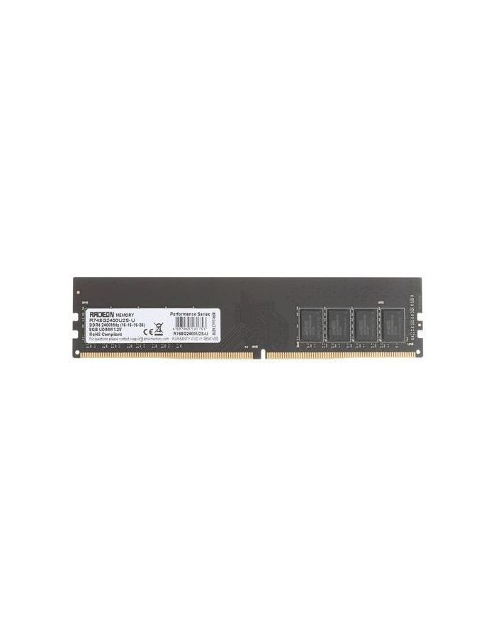 Память оперативная DDR4 AMD 8Gb 2400MHz pc-19200 (R748G2400U2S-U) rtl оперативная память для компьютера amd r7 performance series black gaming memory dimm 16gb ddr4 2666mhz r7s416g2606u2s