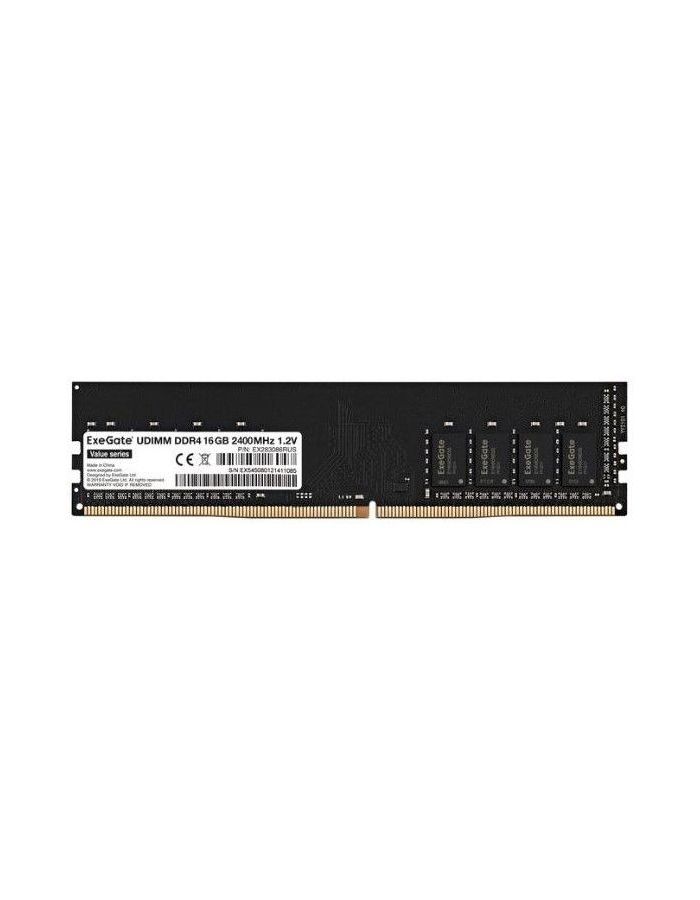 Память оперативная DDR4 ExeGate Value 16Gb 2400MHz pc-19200 (EX283086RUS) память оперативная ddr4 amd 8gb 2400mhz pc 19200 r748g2400u2s u rtl