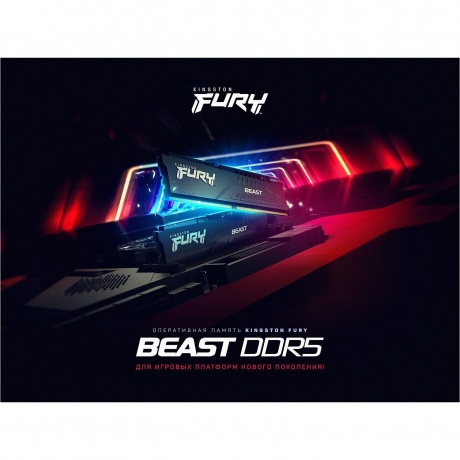 Память оперативная DDR5 Kingston Fury Beast 16Gb 5600MHz pc-44800 Black CL40 (KF556C40BB-16) - фото 9
