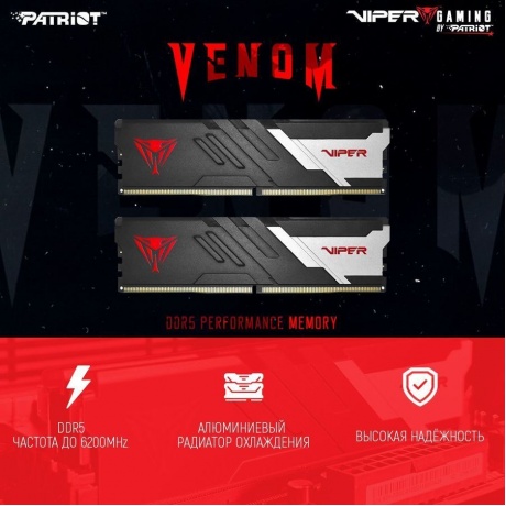 Оперативная память Patriot Viper Venom Black DDR 5 DIMM 64Gb (32Gbx2) 5600Mhz (PVV564G560C40K) - фото 7