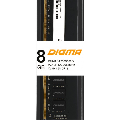 Оперативная память DDR4 Digma 8Gb 2666MHz DIMM (DGMAD42666008D) - фото 2