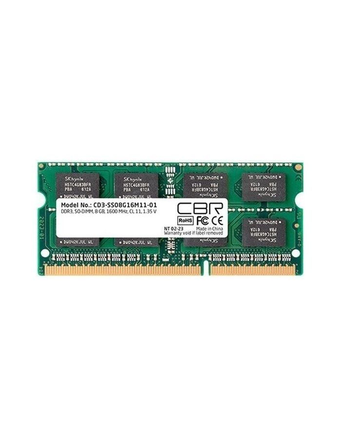 цена Оперативная память CBR DDR3 SODIMM 8GB 1600MHz (CD3-SS08G16M11-01)