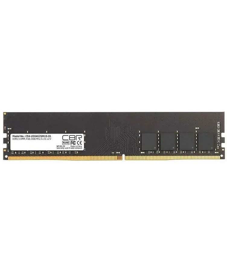 Оперативная память CBR DDR4 DIMM (UDIMM) 4GB 2666MHz (CD4-US04G26M19-01) фотографии