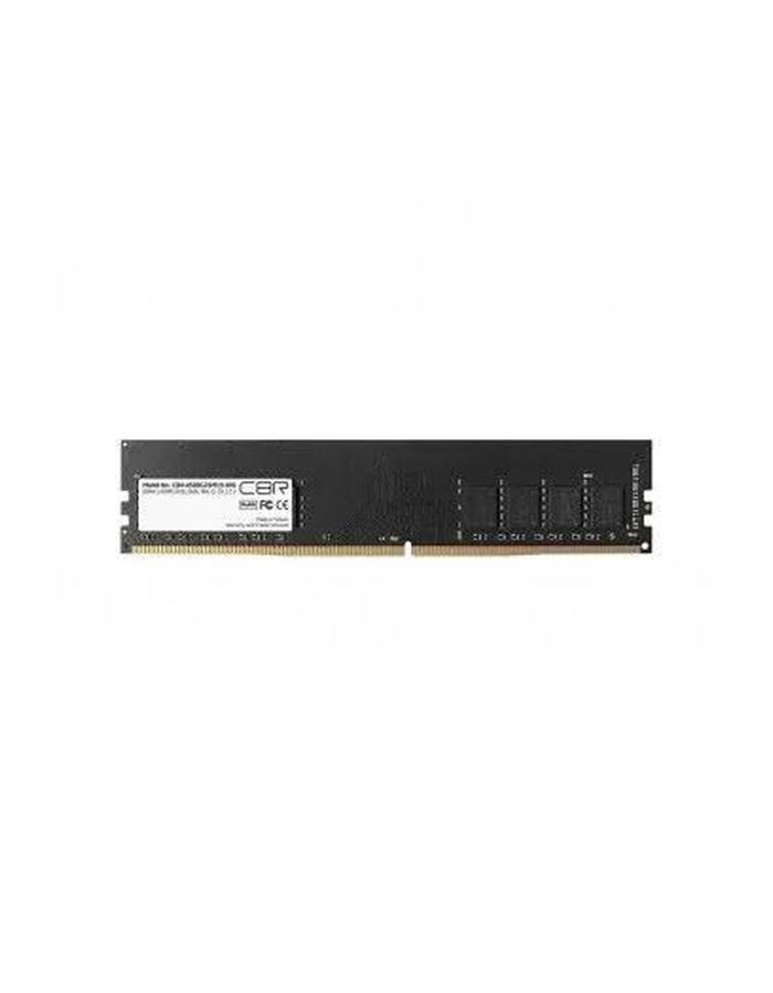 Оперативная память CBR DDR4 DIMM (UDIMM) 8GB 2666MHz (CD4-US08G26M19-00S) фотографии