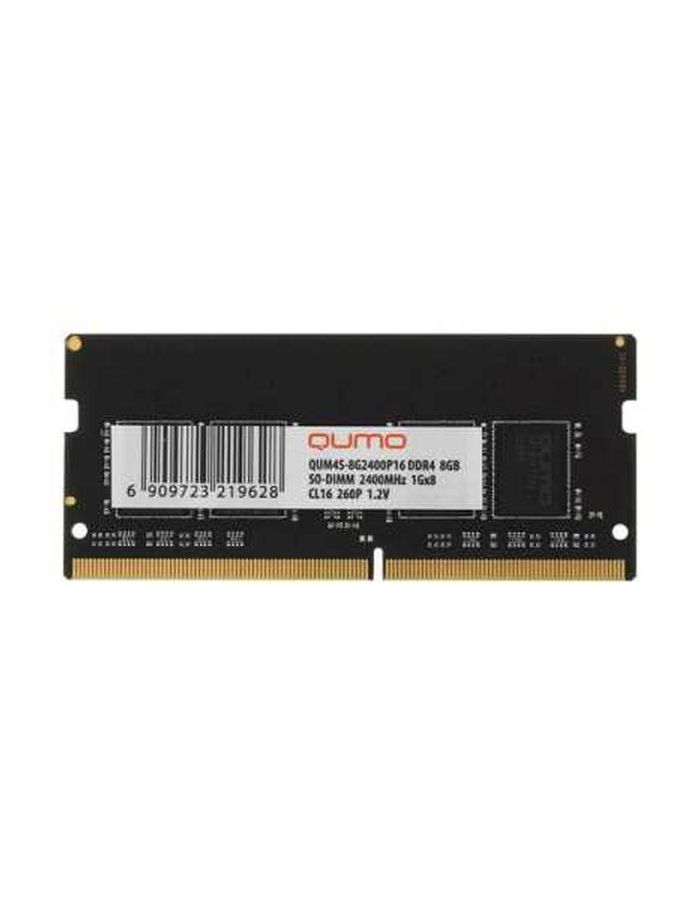 Оперативная память QUMO DDR4 SODIMM 8GB 2400MHz (QUM4S-8G2400P16) ds10u intel celeron j4205u fanless support 1080p fhd 2xhdmi dp 2xddr4l 2400 mhz sodimm max 32gb glan 802 11 b g n wlan com sd card reader 65w ada