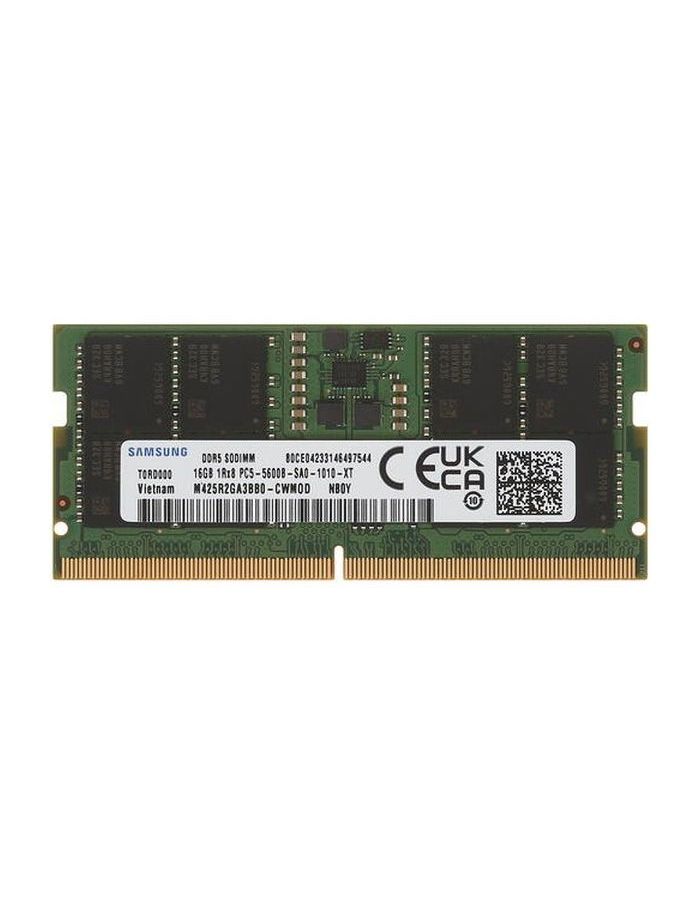 Память оперативная Samsung DDR5 32GB SODIMM 5600MHz (M425R4GA3BB0-CWM)