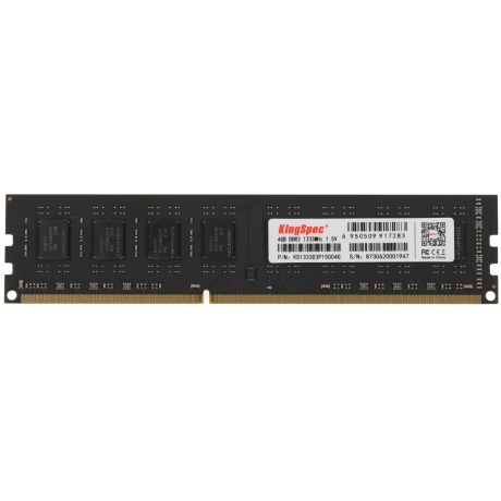 

Память оперативная DDR3 Kingspec 4GB (KS1333D3P15004G)