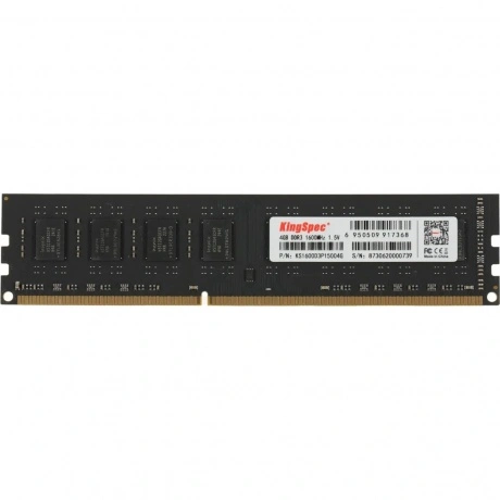 Память оперативная DDR3 Kingspec 4GB 1600MHz (KS1600D3P15004G)
