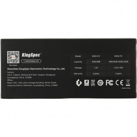 Память оперативная DDR3 Kingspec 4GB 1600MHz (KS1600D3P15004G) - фото 4