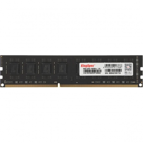 Память оперативная DDR3 Kingspec 8GB 1600MHz (KS1600D3P15008G) - фото 1