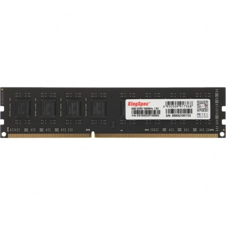 Память оперативная DDR3 Kingspec 8GB 1600MHz (KS1600D3P15008G)