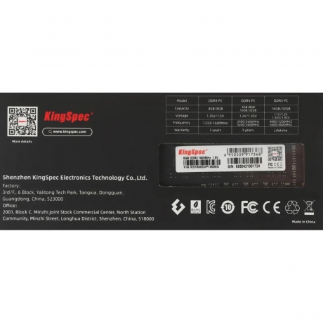 Память оперативная DDR3 Kingspec 8GB 1600MHz (KS1600D3P15008G) - фото 4
