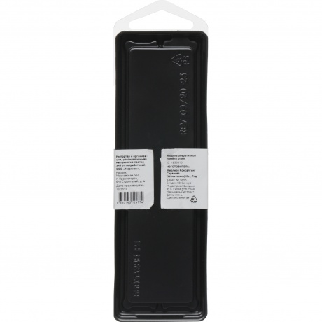 Память оперативная DDR4 Digma 16GB 2666MHz (DGMAD42666016D) - фото 14