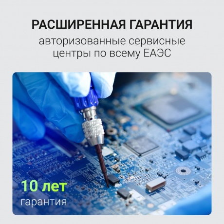 Память оперативная Digma DDR5 8GB 4800MHz (DGMAS5480008S) - фото 10