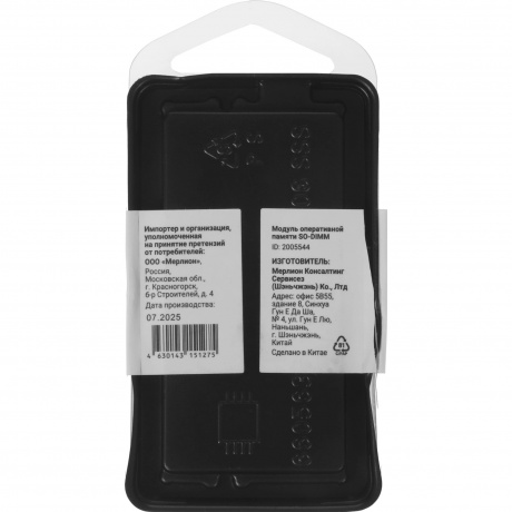 Память оперативная Digma DDR5 32GB 4800MHz (DGMAS54800032D) - фото 5